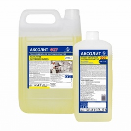 Аксолит Ф27 - очистка с дезинфекцией оборудования и помещений от белковых загрязнений.